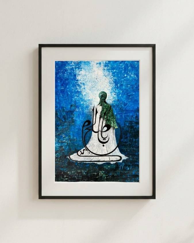 Framed Al-Faraj calligraphy painting, a green-robed figure seated in radiant light on deep blue, hanging on a pale wall