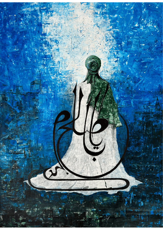 Framed Al-Faraj calligraphy painting, a green-robed figure seated in radiant light on deep blue, hanging on a pale wall