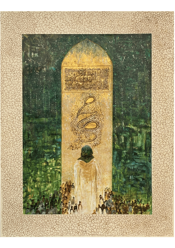 This artwork, titled Al-Kauthar, draws its inspiration from the divine revelation of Surah Al-Kauthar. It reflects the moment when Prophet Muhammad (peace be upon him and his family) was subjected to ridicule by his adversaries, who mocked him for being without male offspring. In response, Allah bestowed upon him Surah Al-Kauthar, symbolizing abundance, continuity, and divine grace. Through this work, the artist seeks to convey the eternal legacy of the Prophet and the unbroken continuity of his Ummah. The painting embodies the idea that despite opposition and denial, divine promise prevails, and what is granted by Allah remains everlasting and indestructible.