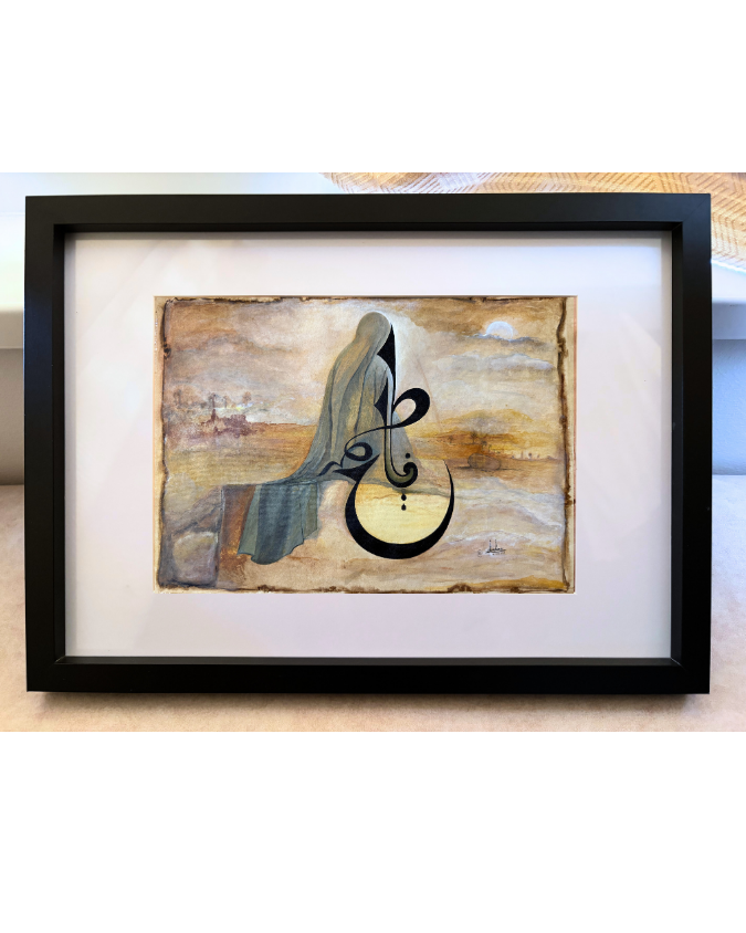 Baitul Huzn artwork in a pale frame, gold and black Ya Fatima calligraphy beside a seated veiled figure