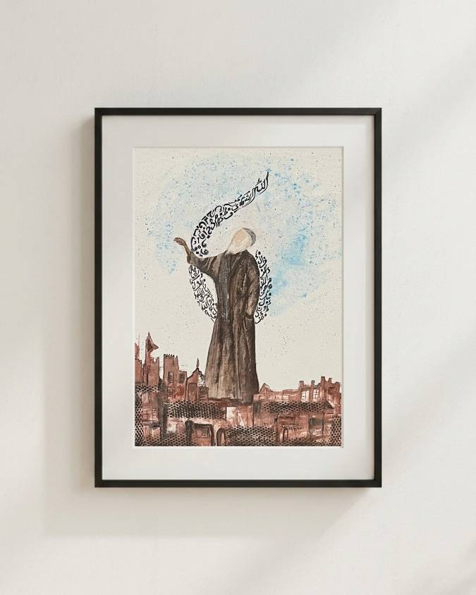 Sufi devotional painting in a black frame, a robed figure with raised arm beneath flowing calligraphy above a skyline