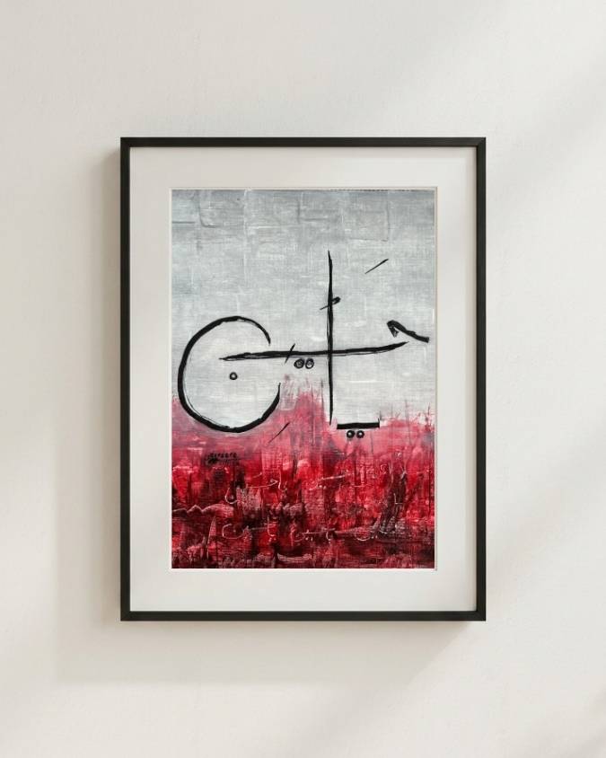 Ya Hussain Karbala painting in a black frame, black calligraphy over silver-grey and deep crimson