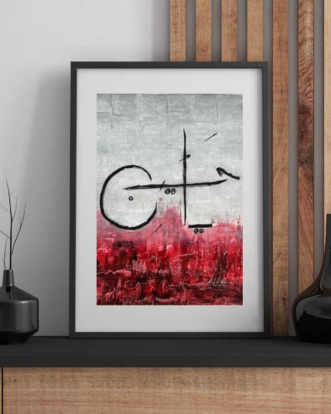 Ya Hussain Karbala artwork framed and leaning against a wooden wall, crimson red rising into silver-grey