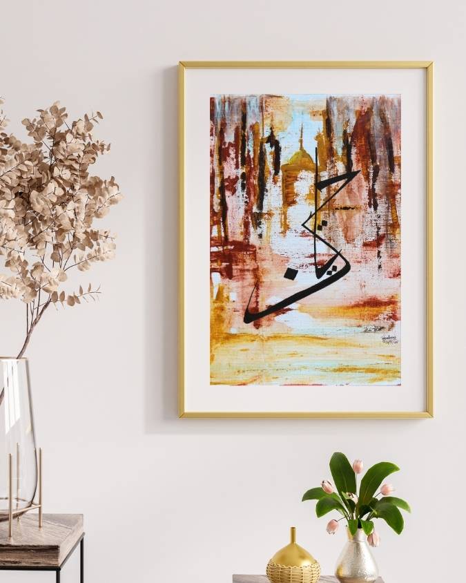 Ya Hussain Shaam artwork in a gold frame beside dried flowers, amber tones and a distant golden dome