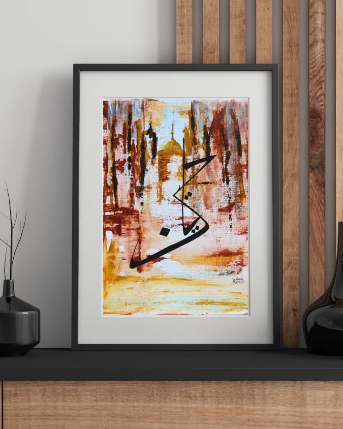 Ya Hussain Shaam painting framed and leaning on a sideboard, rust and gold brushwork with black calligraphy